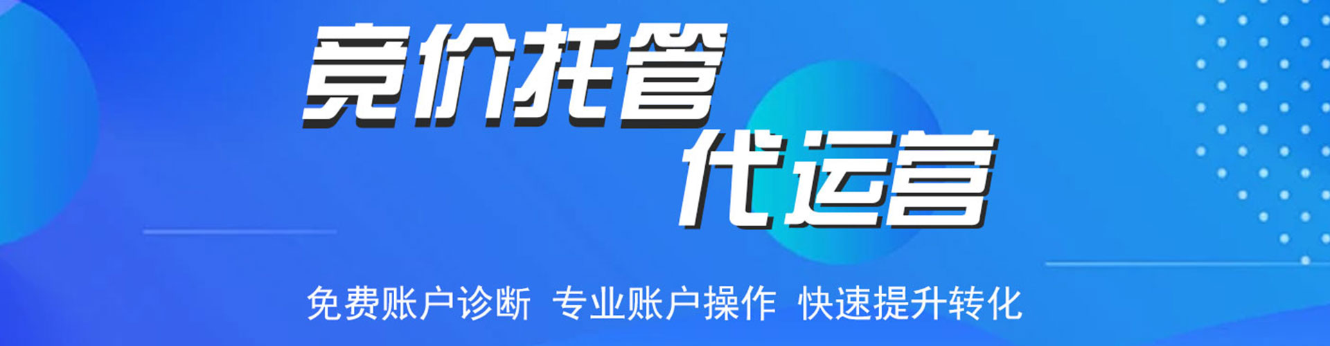 桥头百度推广排名