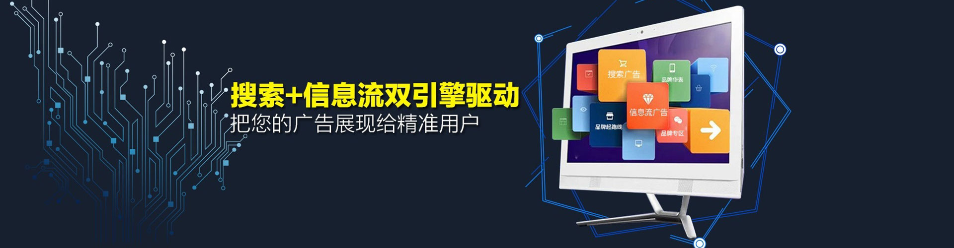 桥头百度竞价赚钱