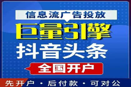竞价广告的胜利：某游戏公司的市场攻势