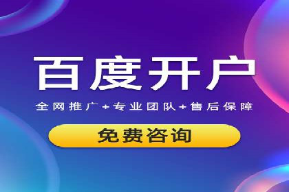 百度广告推广的投放技巧与优化方法