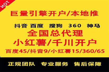 百度SEM代运营案例解读：揭秘行业领先策略