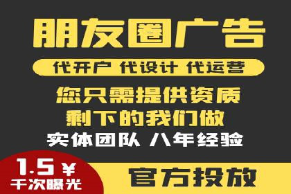 运动品牌SEM推广案例：打造品牌影响力